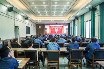 ayx爱游戏体育官方网站公司广大团员青年收看庆祝中国共产主义青年团成立100周年大会直播